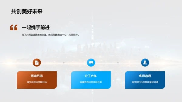 5G时代我们的新征程