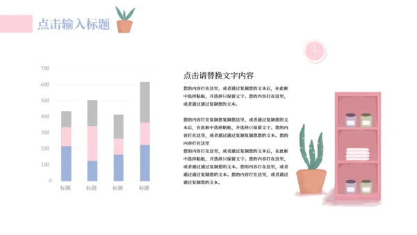 健康生活健身国际瑜伽日宣传方案通用PPT模板