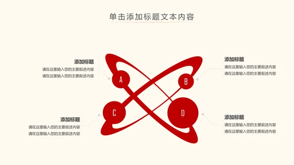 不忘初心跟党走党建党政七一建党节PPT模板