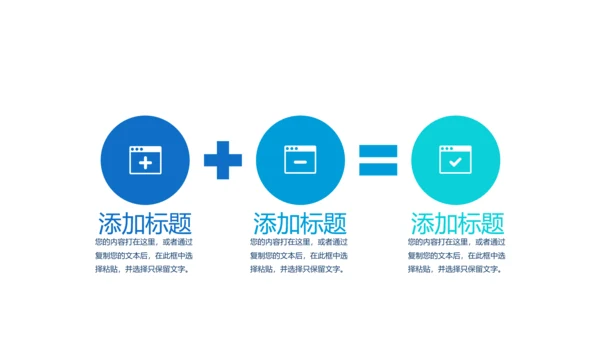 手机投资理财动态PPT