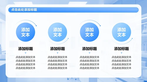 蓝色商务风医院病理分析复盘汇报PPT模板