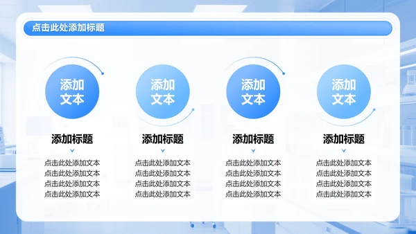 蓝色商务风医院病理分析复盘汇报PPT模板