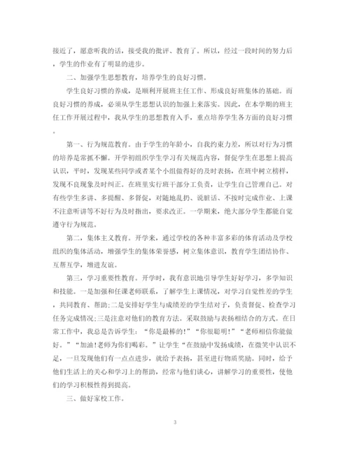 精编之优秀三年级班务工作计划范文.docx