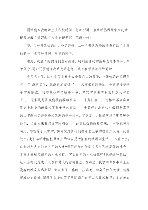个人年度工作上的自我鉴定5篇