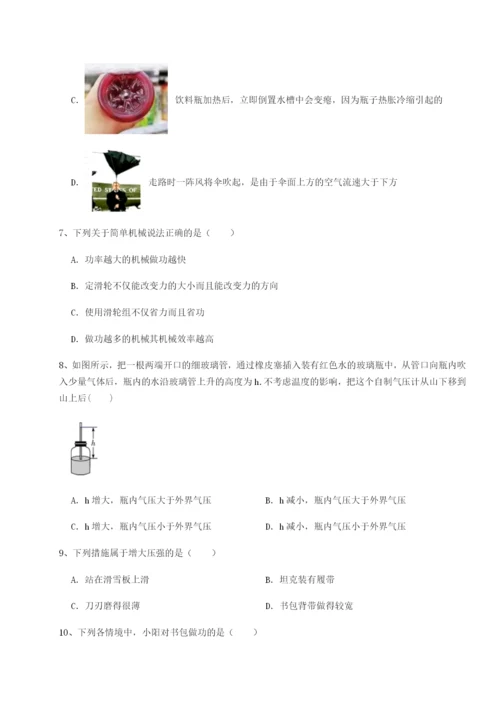 福建龙海第二中学物理八年级下册期末考试专项练习试题（解析版）.docx