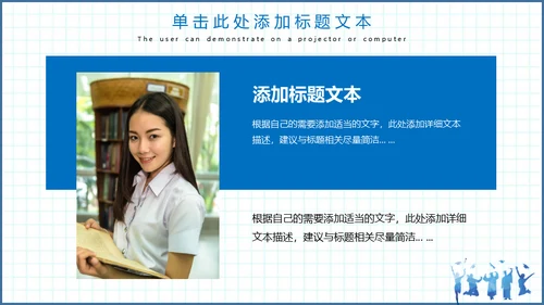 毕业季博士生纪念册通用PPT模板