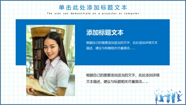 毕业季博士生纪念册通用PPT模板