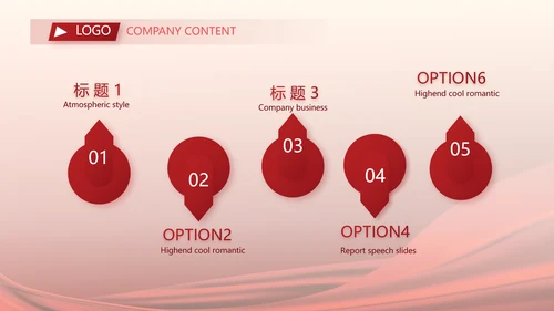 红色签约仪式启动大会战略合作策划PPT模板