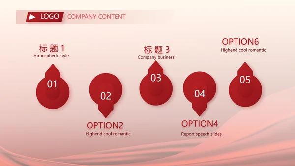 红色签约仪式启动大会战略合作策划PPT模板