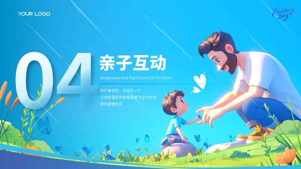 蓝色卡通感恩父亲节教学课件ppt模板