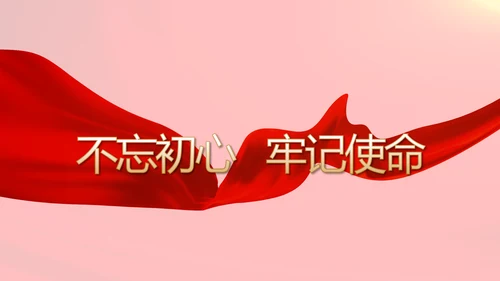 全国高校党的建设工作会议召开动态PPT模板