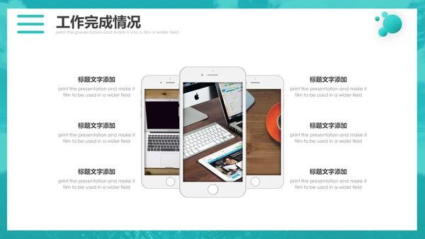 箭靶准心公司新目标总结汇报通用PPT模板