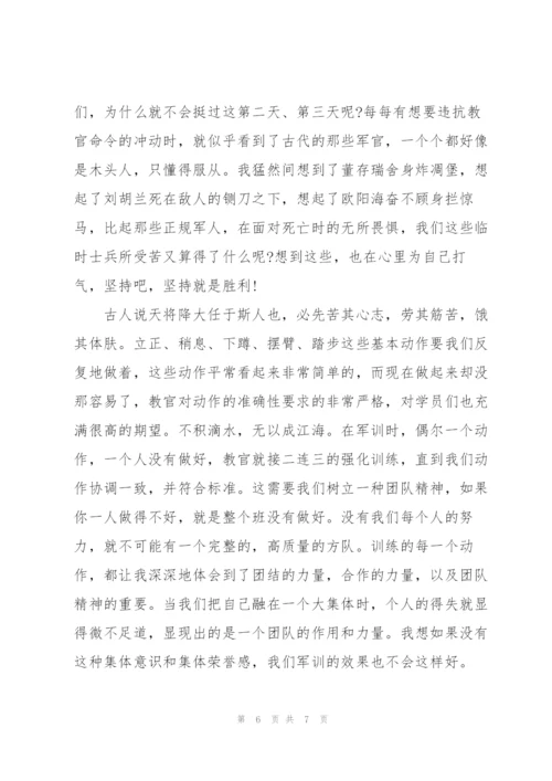 2022年军训活动总结.docx