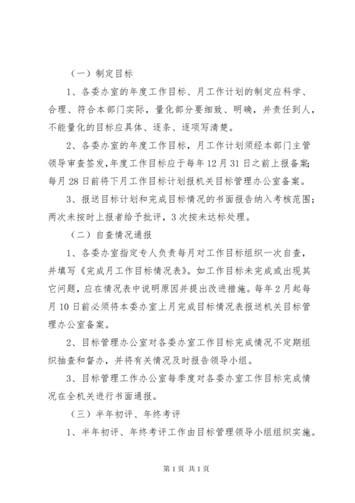 151关于保密工作责任制考核暂行办法.docx