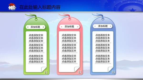 空军飞行员军队国防强军动态PPT模板