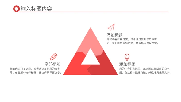理财投资现金回报收益报告通用PPT模板