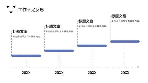 蓝紫极简风工作汇报PPT模板