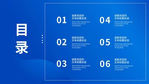 蓝色简约风医疗从业者PPT模板