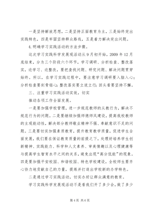 动员大会讲话稿 (3).docx