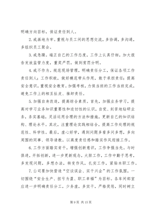 大讨论活动心得体会 (5).docx