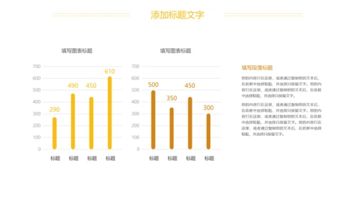 商务金融投资银行理财金融行业工作汇报PPT模板