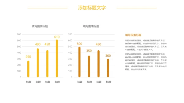商务金融投资银行理财金融行业工作汇报PPT模板