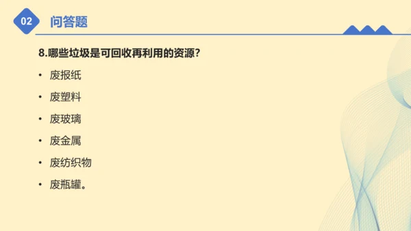 第四单元：让生活多一些绿色 单元总复习课件（共32张PPT）
