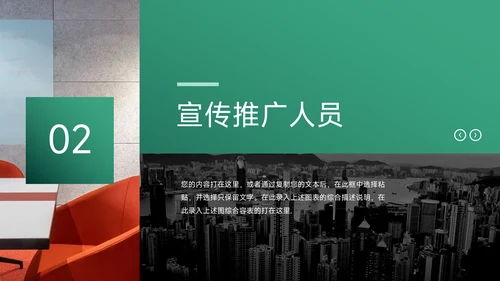 绿色渐变多图品牌营销策划PPT模板