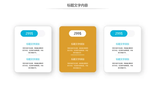 疫苗接种安全流感预防与护理动态PPT模板