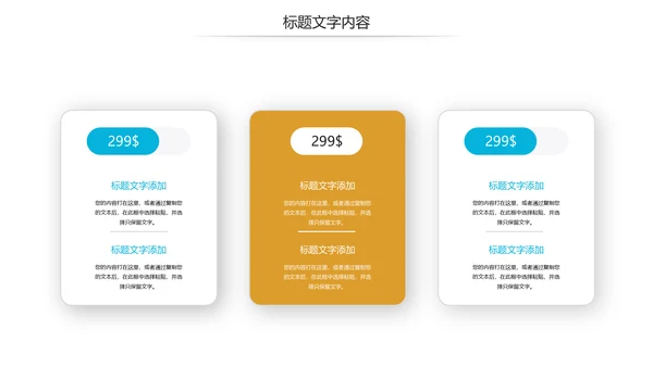 疫苗接种安全流感预防与护理动态PPT模板