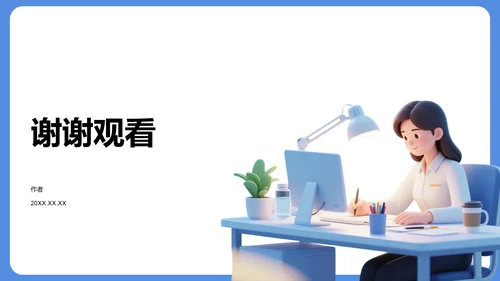 班长竞选汇报通用PPT模板