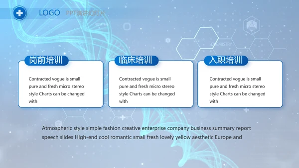 生物基因细胞DNA医疗医学视频PPT含MP4