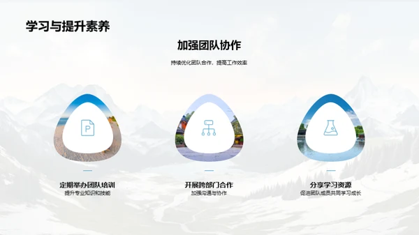 森林公园：挑战与远景