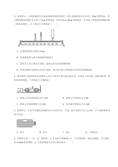强化训练重庆市江津田家炳中学物理八年级下册期末考试综合测试试卷（详解版）.docx