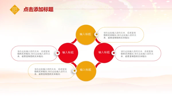 总工会民主管理维护职工送温暖总结汇报PPT总结计划述职