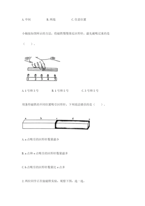 教科版小学科学二年级下册期末测试卷附答案（典型题）.docx