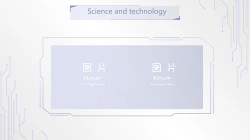 蓝色创意科技感工作总结动态PPT模板