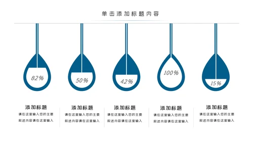 健身运动跑步健身房宣传工作汇报PPT模板