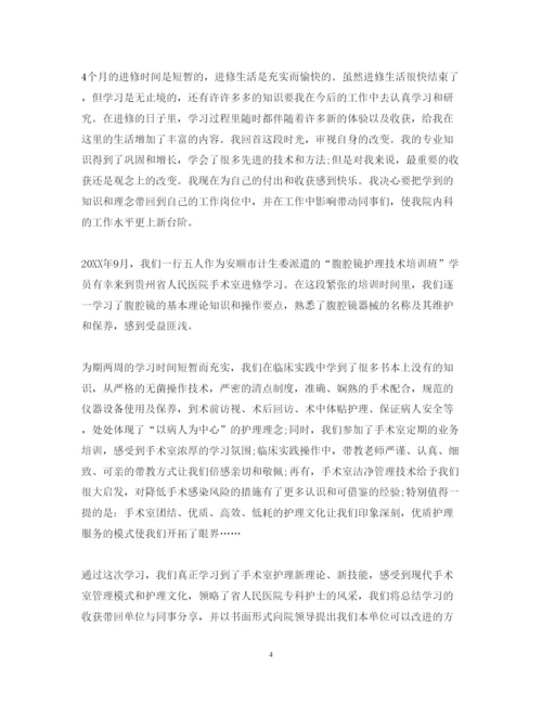 精编医生进修学习心得体会范文5篇.docx