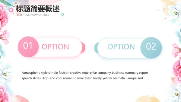 手绘水彩风赞美教师感恩教师节动态PPT模板