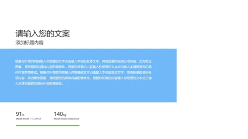 蓝色渐变水彩风流体总结汇报PPT模板