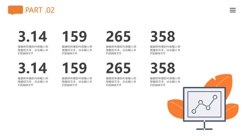 白色简约风营销策划方案PPT模板