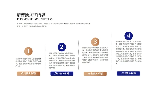 深蓝商务风年度企业培训汇报PPT模板