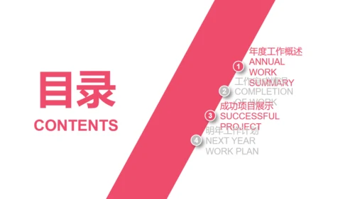 简约健康运动健身通用PPT模板