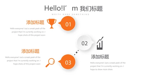 汽车销售年年终总结动态PPT