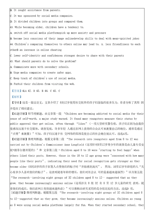 天津市河北区20222023学年高二上学期期末考试英语试题解析版