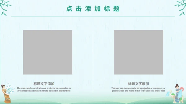 泼水节傣族民风习俗介绍通用PPT