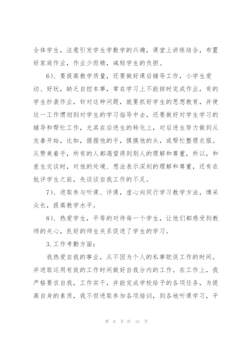 幼儿园大班教师一周总结.docx