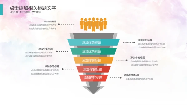 羽毛球比赛协会教学PPT模板体育运动会