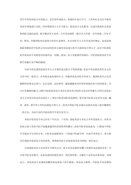 srt调查报告0.docx